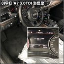 선진차정비