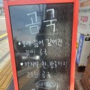 한우촌식육점 - 동래구 낙민로 22 | 한우촌식육점