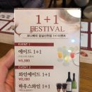 보나뻬띠 네이버블로그