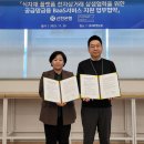 신한코리아성남