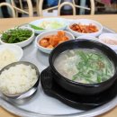 삼부국밥 이미지