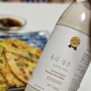 우곡효소