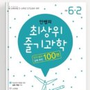 키루스학원