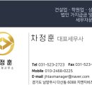 다산세무회계사무소 - 금천구 가산디지털1로 168 | 다산세무회계사무소