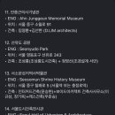 보이드에이 건축사사무소 | 다녀오고 싶은 건축 공간