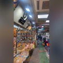 일흥건어물
