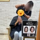 이마트24 다산메디컬점 | 도농미용실 다산 이마트 이가자헤어비스 두피영양클리닉 후기