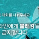 결혼 전 선물로 레알 마드리드 승리했으니 이미지