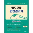(주)박영사