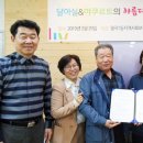 월곡1동 행정복지센터 이미지