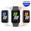 코헬스 | 갤럭시핏3 핑크골드 그레이 커플템 다이어트 수영 헬스 수면시간