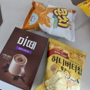 극단 푸른 해 ''''우리의 새해는 언제 시작될까?'''' | 2026년 1월 1일 병오년 🐎🌅 새해 일상