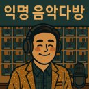 들국화다방