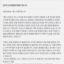 스태프 머니투데이