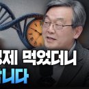 인간 수명 2배로? 1mm 벌레에 달려 있다 이미지