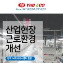 와이에이치 이미지