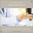 선릉쉼표정신건강의학과의원 | 강남 정신건강의학과 혼자가아니에요.