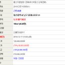 꽃대나리로 이미지