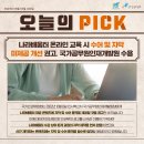 국가공무원인재개발원 이미지