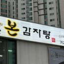 금산탁구교실 이미지