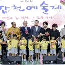 합천예술제 이미지