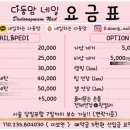 네일107