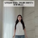 ㅇㅎ?) 남자들이 좋아하는 흰 티에 청바지의 정확한 개념 이미지