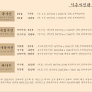 시온사진관 네이버블로그