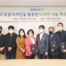 디자인나눔 이미지