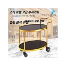 골드웨건 이미지