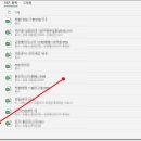 엑셀2016 이미지