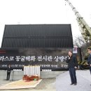 광명동굴 (라스코전시관) 이미지