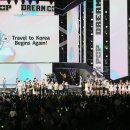 ㈜드림관광 이미지