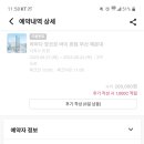 앙코르호텔 이미지