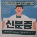 오크우드봄의원 이미지
