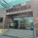 삼부목욕탕 | 방학엔 무조건 찜질방부터 시작! 이열치열