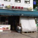 코사마트남부점 이미지