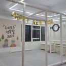 우리끼리키즈카페스포츠마을 이미지