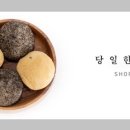 화순기정떡 이미지