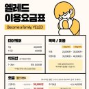 파리바게트상동라일락점