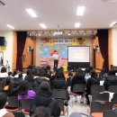 서천여자정보고등학교 | 충남 서천여자정보고등학교 친구들과 함께한, 찾아가는 흡연예방 교육코미디 공연