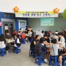 청소년수련관 이미지