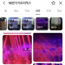 18번가가요리믹스