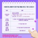 한빛교실지역아동센터 이미지