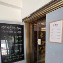 동천홍 학동점 이미지