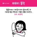 셀프경락 마사지 이미지