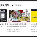 휴베이스 미소약국 이미지