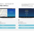 [분당 벤츠 전문점] 벤츠 W222 전기형 2016년식 S클래스 S400 너무 불편한 독일 순정 내비게이션 유선...