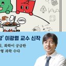 보수왕 이미지