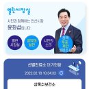 안산시단원보건소 이미지